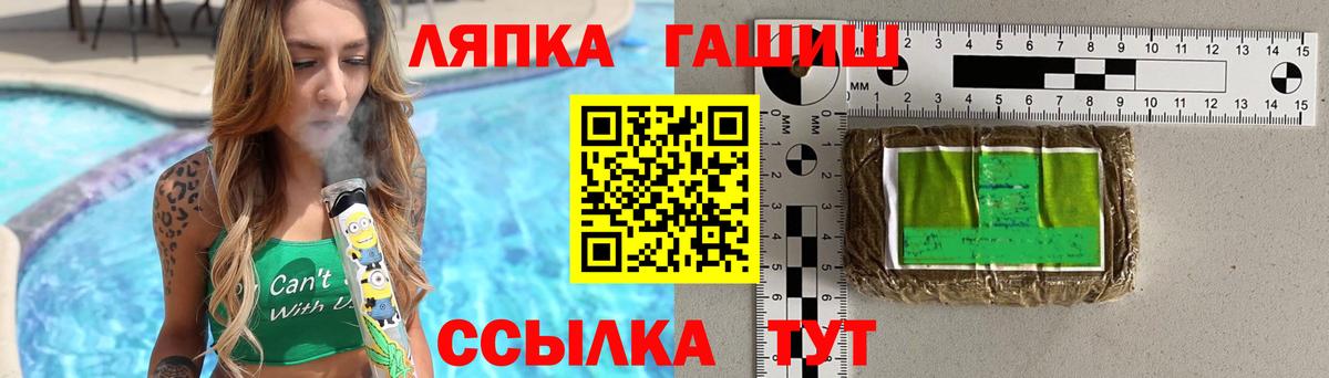 Гашиш убойный  Вход с VPN  Дивногорск  ГАШ hashish 