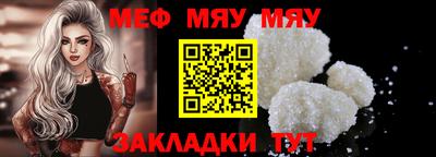 каннабис Мариинск