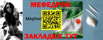 амф Ливны