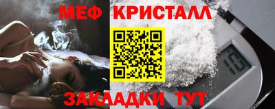 амф Ливны