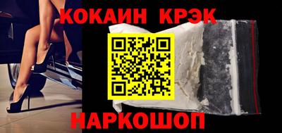 каннабис Мариинск