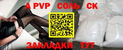 амф Лесосибирск