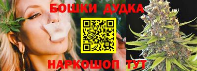 2c-b Малгобек