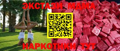 каннабис Мариинск