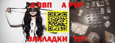 каннабис Мариинск
