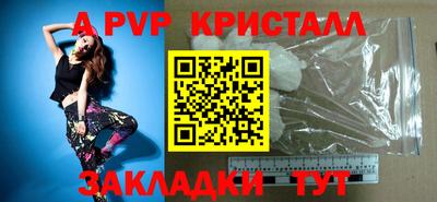 амф Ливны