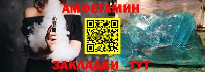 амф Лесосибирск