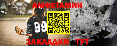 2c-b Малгобек