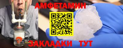 амф Лесосибирск