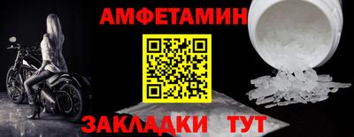 2c-b Малгобек