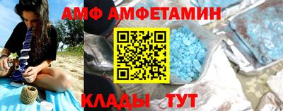 амф Лесосибирск
