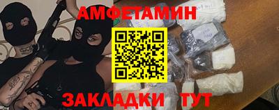 амф Ливны