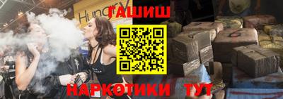 2c-b Малгобек