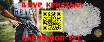 каннабис Мариинск