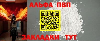 амф Ливны