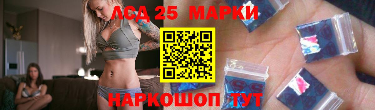 Дивногорск  ЛСД экстази кислота  ЛСД экстази  Вход с VPN  Лсд 25 экстази кислота 