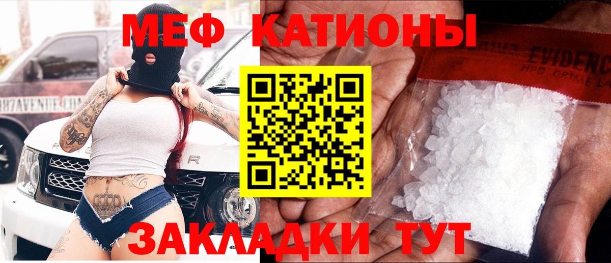 Мефедрон  Мефедрон mephedrone  цена наркотик  Дивногорск  Меф VHQ  Меф  Вход с VPN 