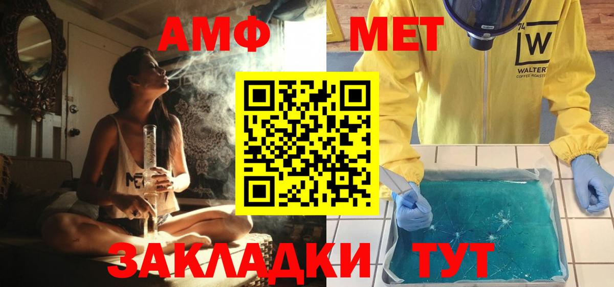 ГЕРОИН Дивногорск