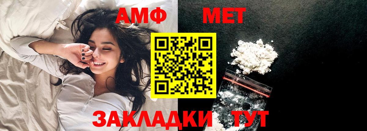Дивногорск  Вход с VPN  Цена  ГЕРОИН  МЕФ кристаллы  Бошки Шишки 