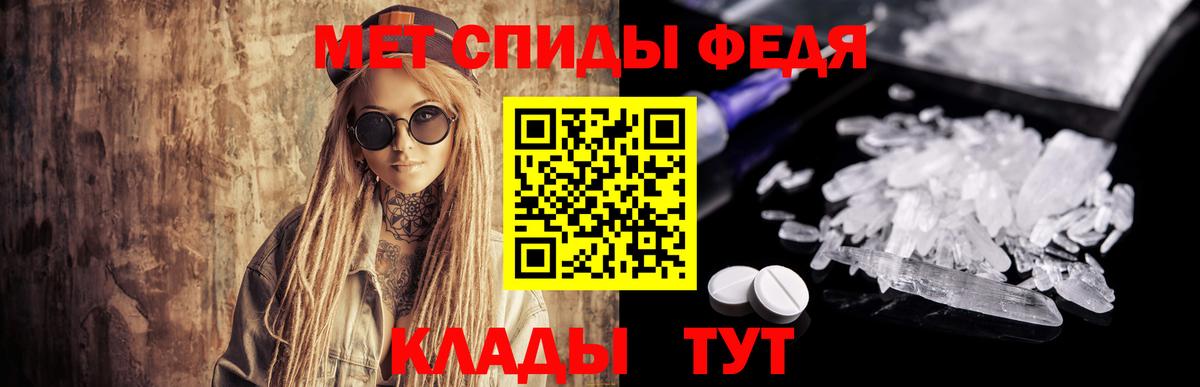 Первитин винт Дивногорск