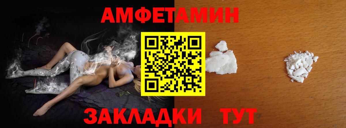 Дивногорск  Первитин витя  Первитин витя  Вход с VPN 