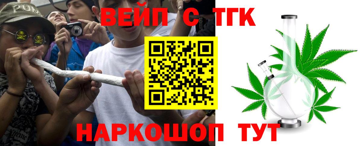 ТГК концентрат Дивногорск