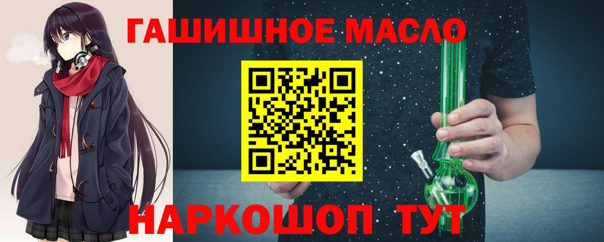 OMG зеркало  Вход с VPN  Дистиллят ТГК жижа  Дивногорск  ТГК жижа  закладка 
