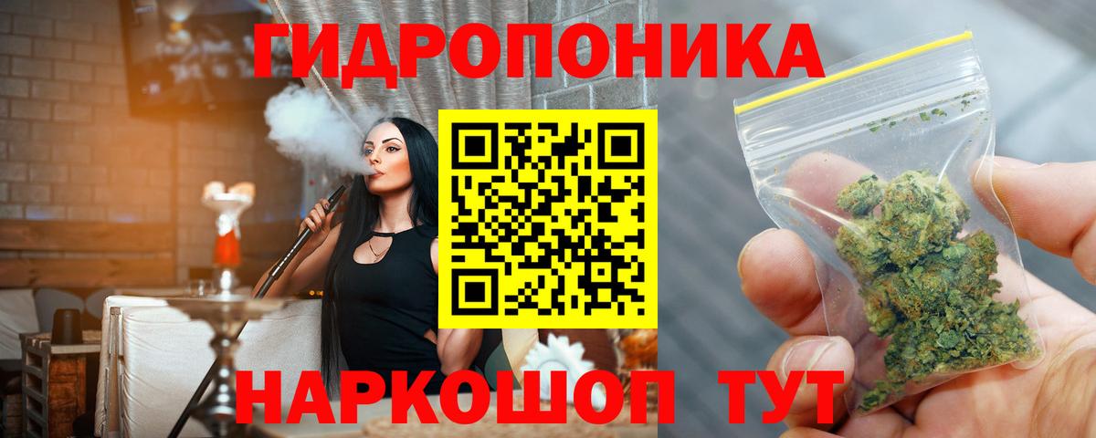 Дивногорск  МАРИХУАНА план  Конопля Ganja  Конопля VHQ  Вход с VPN 